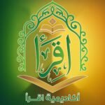 Tajweed course (adults)