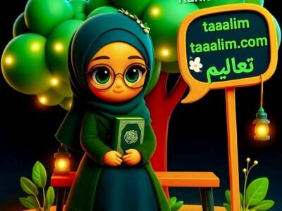 Tajweed course (adults)